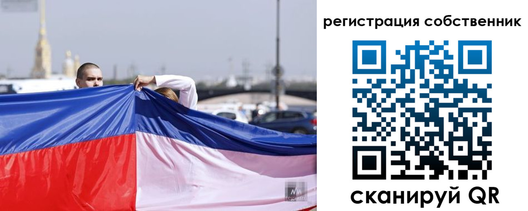 временная регистрация собственник в Дальнереченске