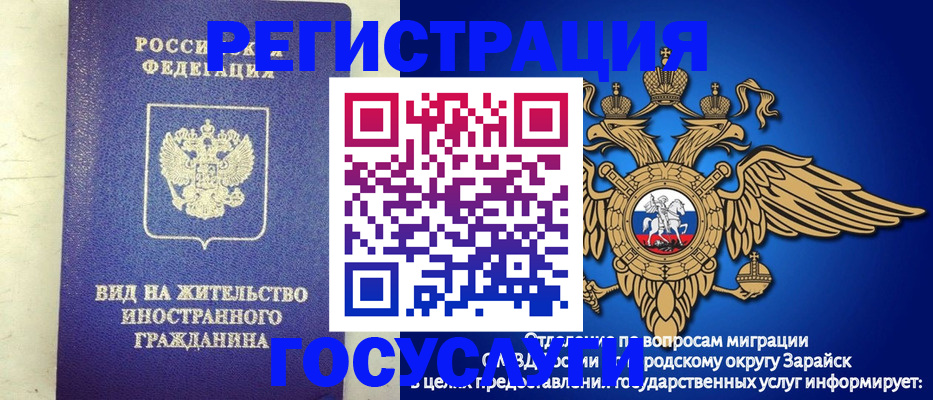 прописка регистрация в Дальнереченске